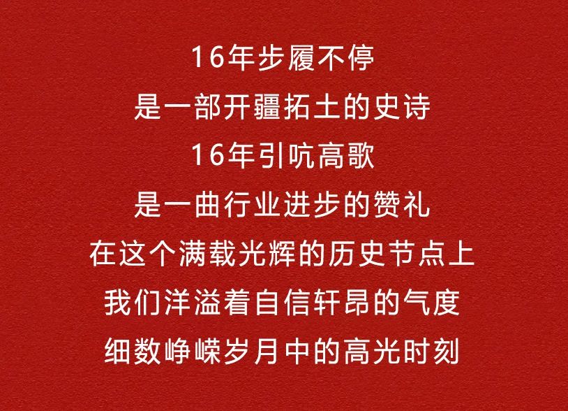 2024年利菲爾特致敬五年、十年陳賢能之士書