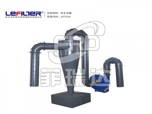 旋風除塵器 工業(yè)廢氣粉塵收集器